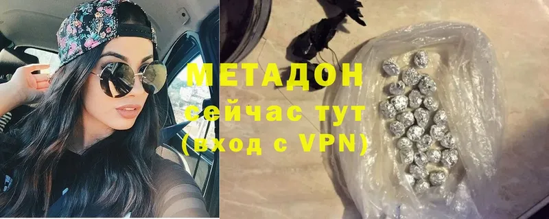 Метадон мёд  Губкин 